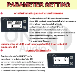 OneAudio โวลต์ดิจิตอล DC 8V-72V โวลต์มิเตอร์วัดความจุแบตเตอ หน้าจอ LCD วัดแรงดันแบตเตอรี่ ไฟสถานะแบต ไฟแสดงสถานะแบต วัดโวลท์21v ตัววัดโวลท์แบต วัดแบตลำโพงdiy