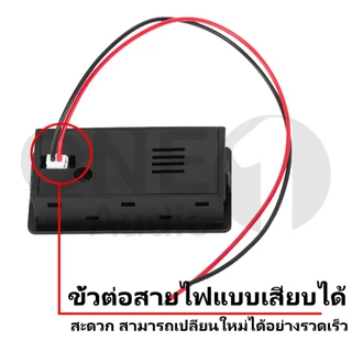 OneAudio โวลต์ดิจิตอล DC 8V-72V โวลต์มิเตอร์วัดความจุแบตเตอ หน้าจอ LCD วัดแรงดันแบตเตอรี่ ไฟสถานะแบต ไฟแสดงสถานะแบต วัดโวลท์21v ตัววัดโวลท์แบต วัดแบตลำโพงdiy