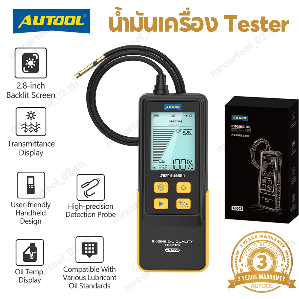 AUTOOL AS503 เครื่องทดสอบน้ํามันเครื่องยนต์ พร้อมหน้าจอดิจิทัล สําหรับตรวจสอบน้ํามันเบนซิน ดีเซล เครื่องยนต์รถยนต์ POA