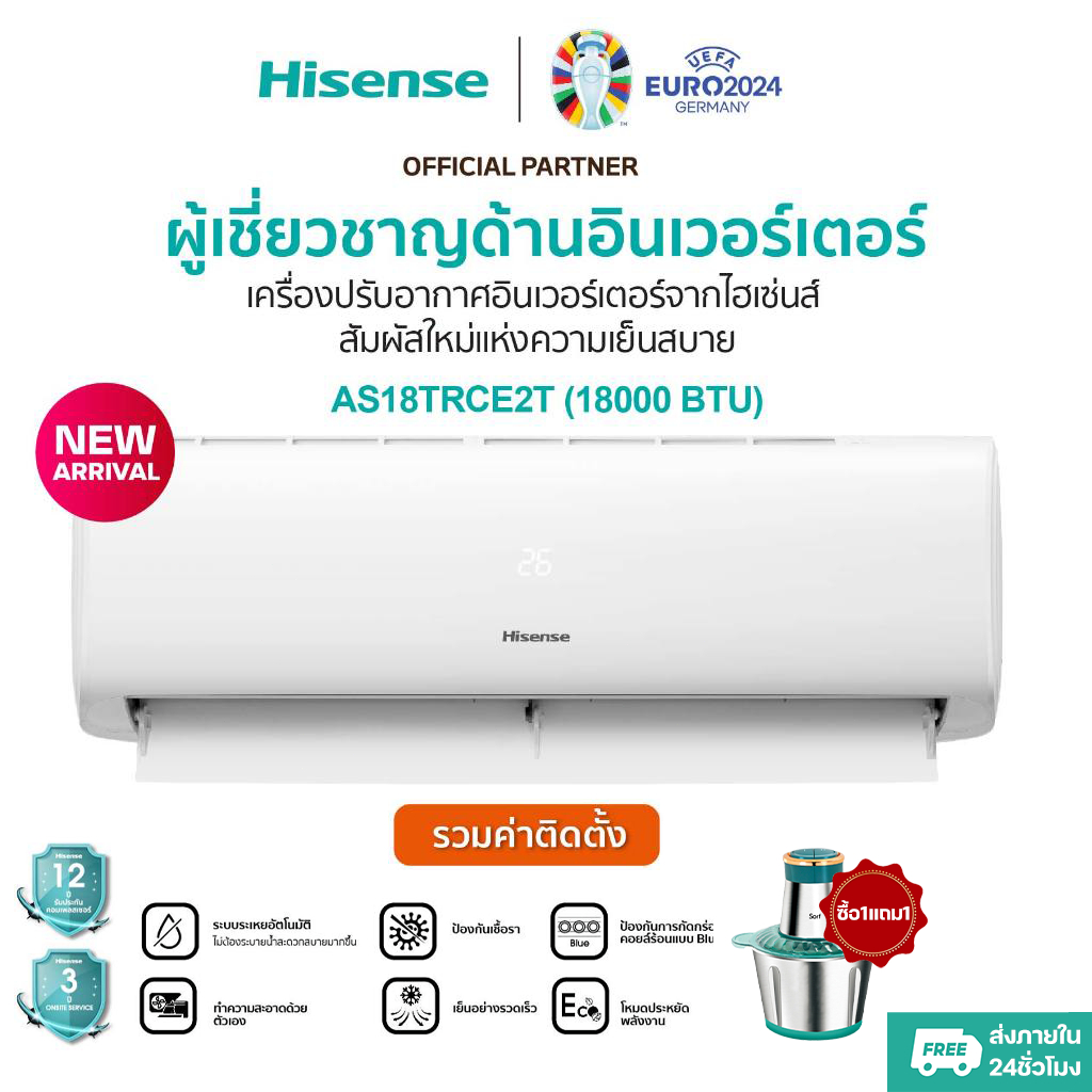 [ใช้HISEFDGWWFลด1000]Hisense ติดผนัง เครื่องปรับอากาศ CE Series Air Conditioner  แอร์ Hisense 9500BTU เครื่องปรับอากาศ Hisense รวมติดตั้ง Free Gift