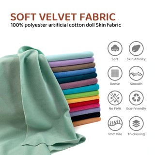 1 มม.Pile ผ้าฝ้ายตุ๊กตาผิวผ้า 50x45 ซม.สีผิวผ้าคริสตัล Super…