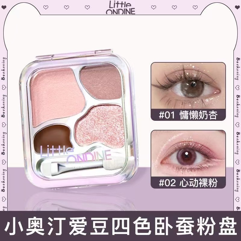 Little ONDINE Lying Silkworm Powder Plate 小奥 Multigrain Powder Palette Modifies the Eye Contour และขยายตาให้เป็นธรรมชาติกระจ่างใส Eye Shadow Eye Makeup