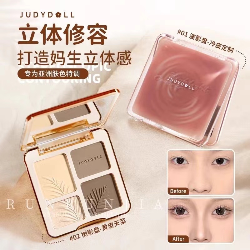 Judydoll Highlight&Contour Facelift Pl 修容盘High-gloss Trimming All-in-one Disc แผ่นที่ครอบคลุม Matte Brightening สามมิติ Shadow Nose Shadow Face Makeup Highlight