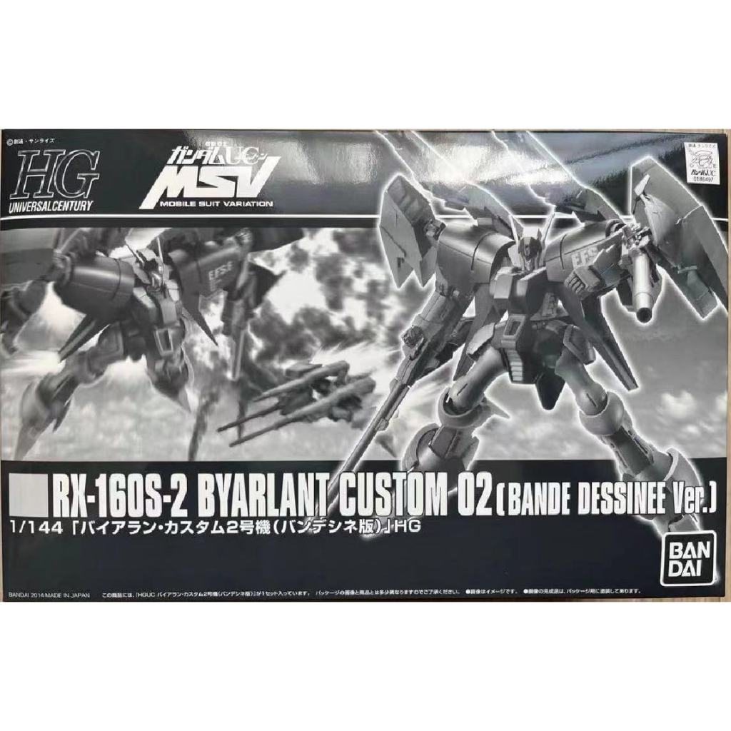 [ คลังสินค ้ าพร ้ อม ] Bandai HG1/144 GUNDAM BYARLANT CUSTOM 2 PB Limited Assembly Model