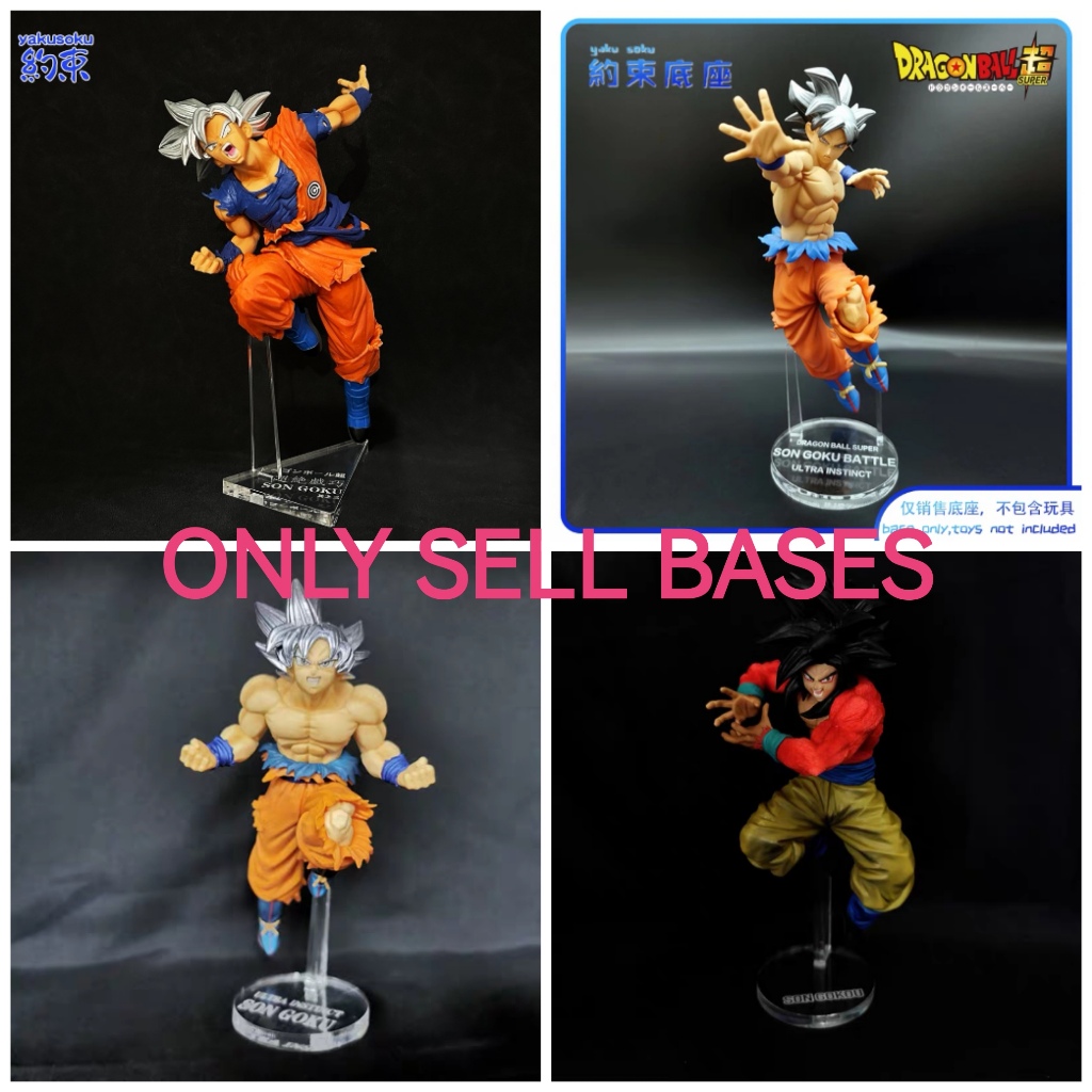 แพลตฟอร์มอะคริลิค รูป Dragon Ball Super Skillful Battle Super Four Freedom Extreme Will Gong GOKU GOKU