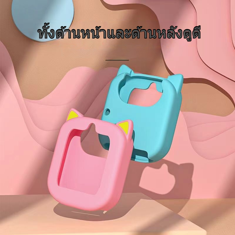 เคสนาฬิกา Imoo Z2 เคสนาฬิกาซิลิโคนรูปหูแมว imoo Watch Z2 Watch Case แบบนิ่ม กันรอยรอบตัวเครื่อง