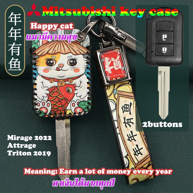 เคสกุญแจรถยนต ์ Mitsubishi 2 ปุ ่ มสําหรับ Mitsubishi Mirage 2022/Atrage/พวงกุญแจTriton 2019
