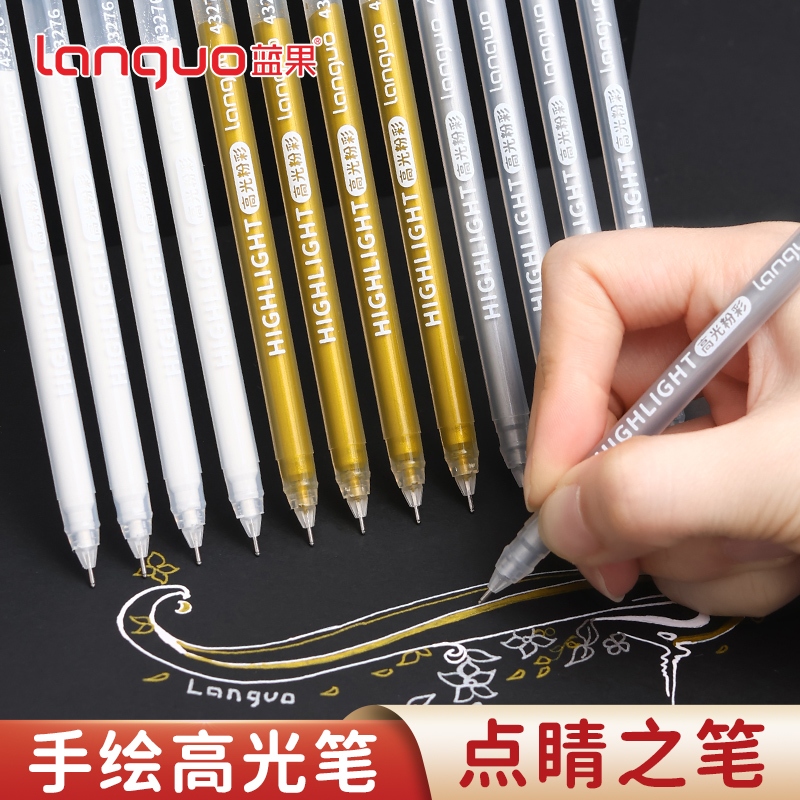 ปากกาไฮไลท์ศิลปะ หลางกัว ปากกาสีขาว ปากกาวาดด้วยมือ ศิลปะพิเศษทองและเงินสีขาวปากกาวาดด้วยมือปากกาสีปากกาแฟลชปากกาเรืองแสง