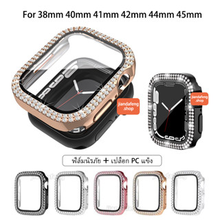 เคสกันรอยประดับคริสตัลสำหรับนาฬิกา iWatch ซีรีส์ 11 10 9 8 7…