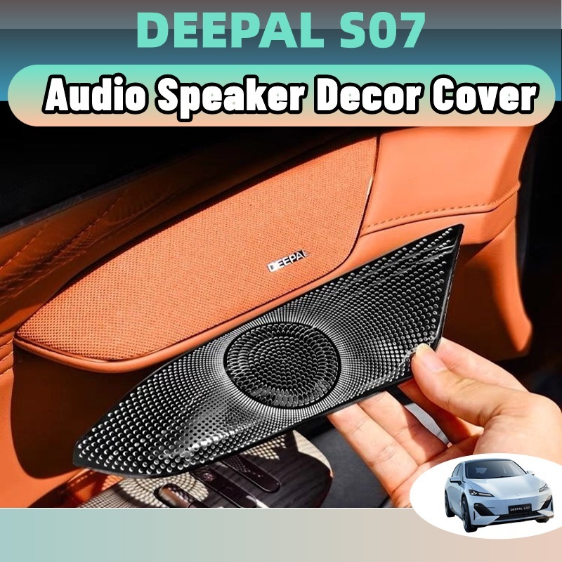 Changan deepal s07 ฝาครอบลําโพงเครื่องเสียงรถยนต์ ตกแต่งภายในรถยนต์ วัสดุสแตนเลส  สีเงินสีดำ accessories