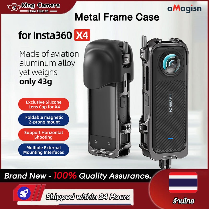 【ร้านไทย】aMagisn สําหรับ Insta360 X4 Quick Release กรงโลหะยูทิลิตี ้ กรอบรองเท ้ าเย ็ นแนวนอนสําหรับ Insta 360 X4 อุปกรณ ์ เสริม