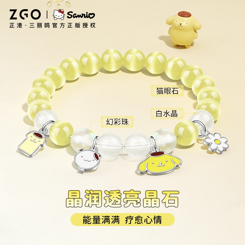 ZGO x Sanrio Opal สร ้ อยข ้ อมือนักเรียนสาวสร ้ อยข ้ อมือลูกปัดของขวัญวันเกิดสําหรับสาว 6021