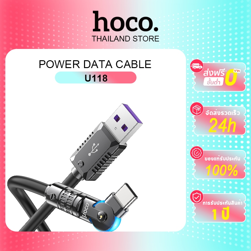 hoco. U118 Fast สายชาร ์ จหัวหมุน 180 องศาหนาพิเศษ 5.8 มม.สายชาร ์ จ 100W/pdf 27W/iOS 2.4A