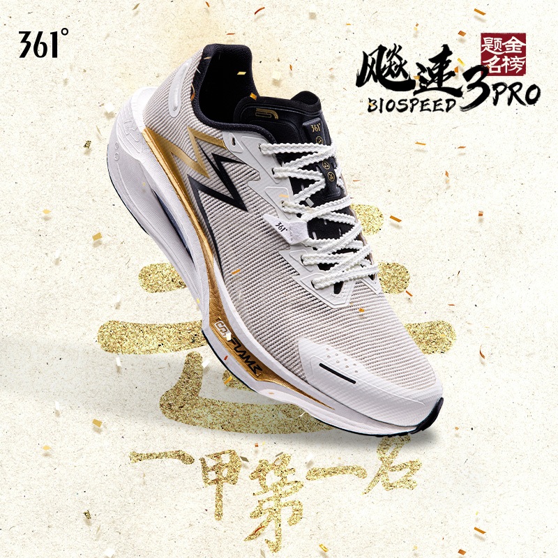 361 Degrees Biospeed 3.0 PRO รองเท้าวิ่ง องศา สําหรับผู้ชาย 672412208