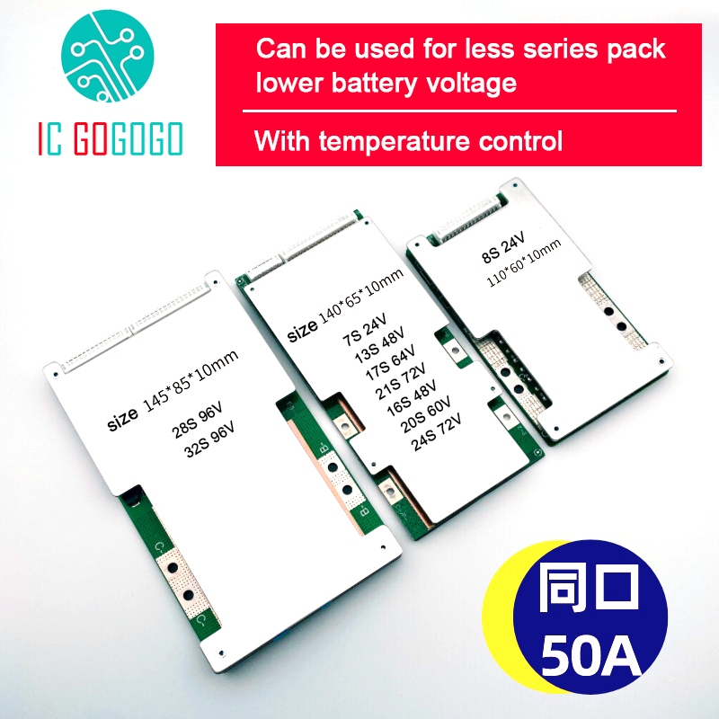 7s 8S 13S 16S 17S 20S 24S 28S 32S 12V 48V 60V 72V 96V แบตเตอรี่ลิเธียมป้องกัน BMS Li-ion Lifepo4 50A