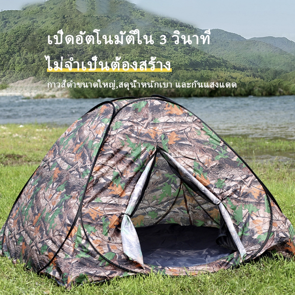 เต็นท์ เต็นท์ตั้งแคมป์ เต็นท์กลางแจ้ง เต็นท์ชายหาด ( 2 ประตู) (3-6 คน) (ขนาดใหญ่พิเศษ)