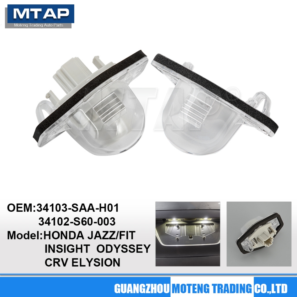 ไฟส่องป้ายทะเบียนสําหรับ HONDA JAZZ/FIT CRV FREED INSIGHT ODYSSEY ELYSION เลนส์โคมไฟป้ายทะเบียน 34103-SAA-H01