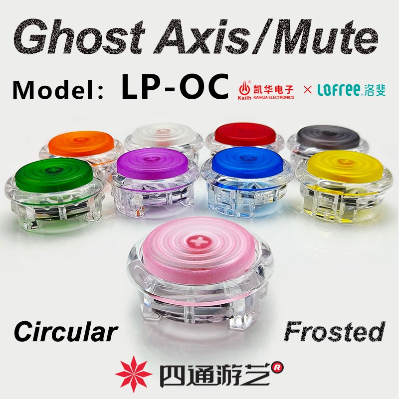 ST-L3/SiTong/รอบ/kailh falcon/Kailhสีแดงต่ํา/kailhฤดูร้อน/ฤดูใบไม้ผลิ/มีน้ําค้างแข็งบางเฉียบ/2.8 ปลั