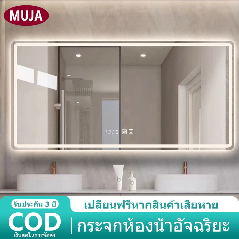 [MUJA]กระจกห้องน้ำ LED กระจกห้องน้ำสี่เหลี่ยม ควบคุมด้วยการสัมผัส แสงสามสี ขนาด 40*60/50*70/60*80ซม