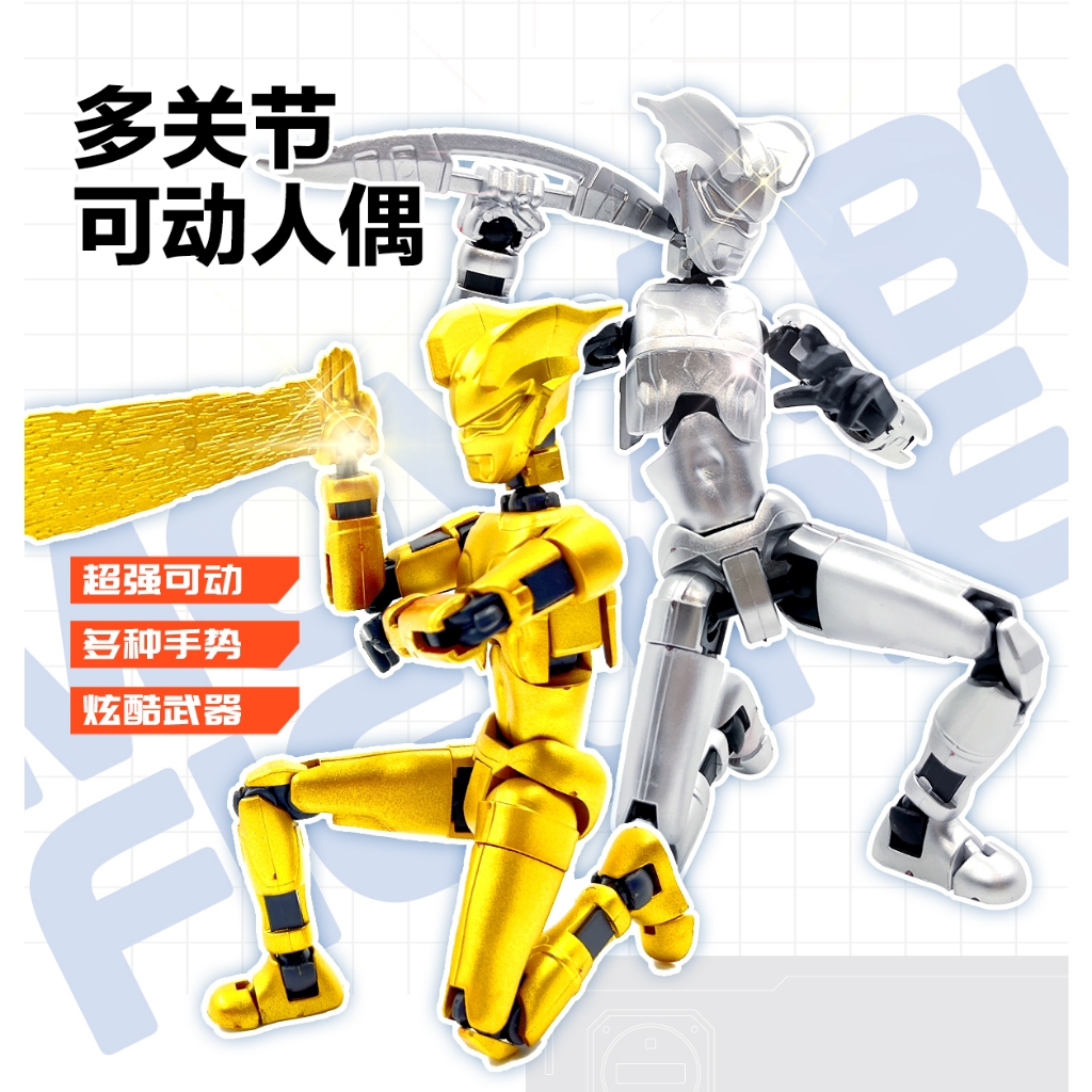 Multi-Jointed Movable หุ่นยนต์ 2.0 3d หยุด motion animation 3d พิมพ์ Mannequin ของเล่น Dummy 13 ของเล่นเด็กเกมการศึกษาของขวัญตุ๊กตา