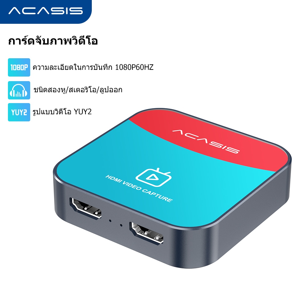 Acasis เครื่องบันทึกวิดิโอเกมส์ HDMI HD วิดีโอ 4K 30 พิน /1080P 60Fps / การไลฟ์สด สำหรับการบัดทึกวิดิโอเกมส์ สำหรับสวิตช์ nintendo
