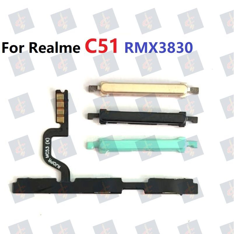 แพรสวิตช์ ปุ่มสวิทนอก ปุ่มเปิดปิด ปุ่มนอก สําหรับ Realme C51 RMX3760