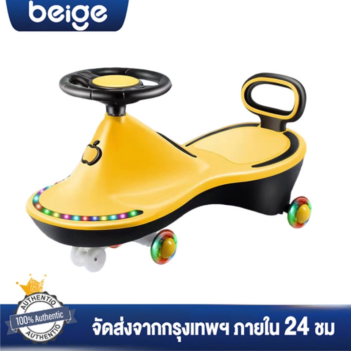 Beige รถเด็ก รถดุ๊กดิ๊กเด็ก รับน้ำหนักได้ 110 KG ประกอบพร้อมใช้ รถดุ๊กดิ๊กแท้ งานดี ของเล่นเด็ก มีเสียงเพลงและล้อมีไฟสวยงาม