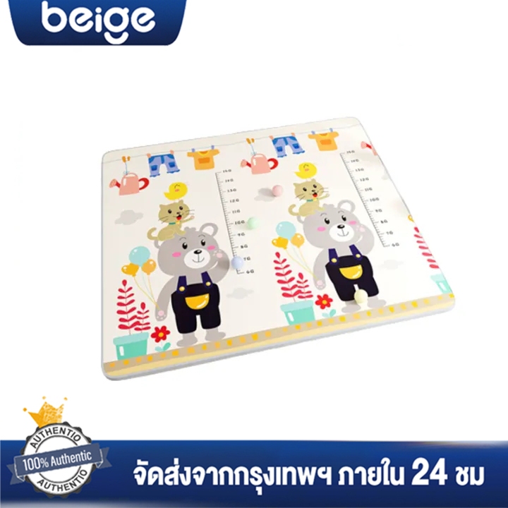 Beige เพลยิม เพลยิมโมบาย เพลยิม เพลยิมผ้า ที่นอนดนตรี ที่นอนเพลยิม เพลยิมโมบาย เพลยิมเด็กอ่อน