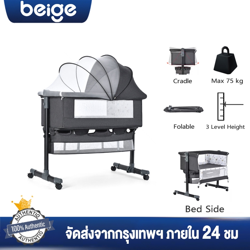 Beige เตียงเด็ก เตียงเด็ก พับได้ เตียงเด็กแรกเกิดพร้อมมุ้ง เตียงเด็กแรกเกิด เตียงเด็กทารก เปลเด็ก เตียงนอนเด็ก เปลเด็กพับได้ ที่นอนเด็กแรกเกิด เตียงนอนเด็กพับได้ เตียงเด็กทารก