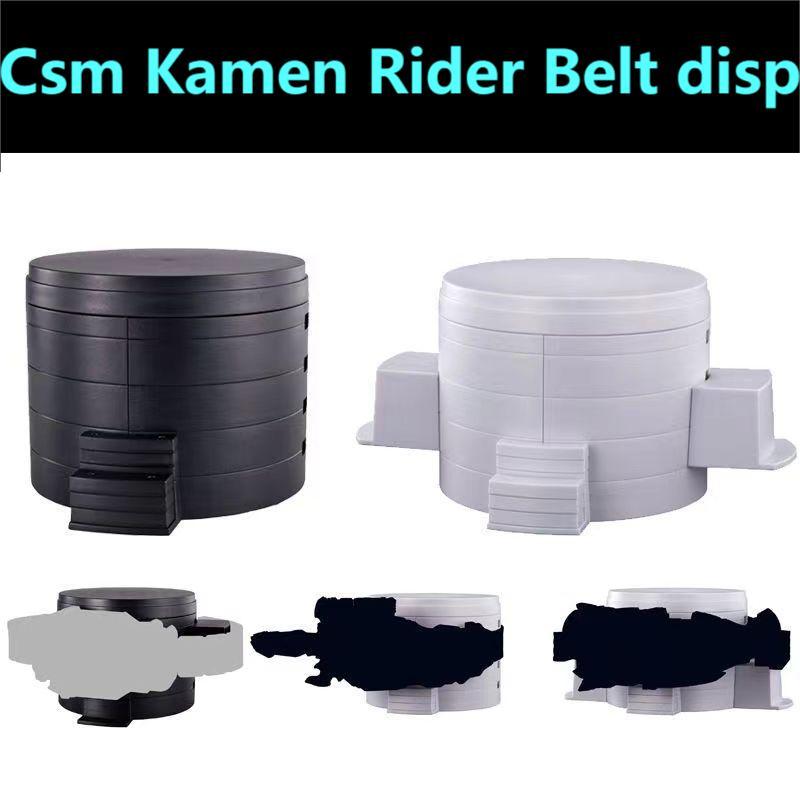 🔥พร้อมส่ง🔥Csm Kamen Rider Belt display barrel DX  display base 2.0 เข็มขัดแสดงถัง Belt 🔥มาสไรเดอร์🔥