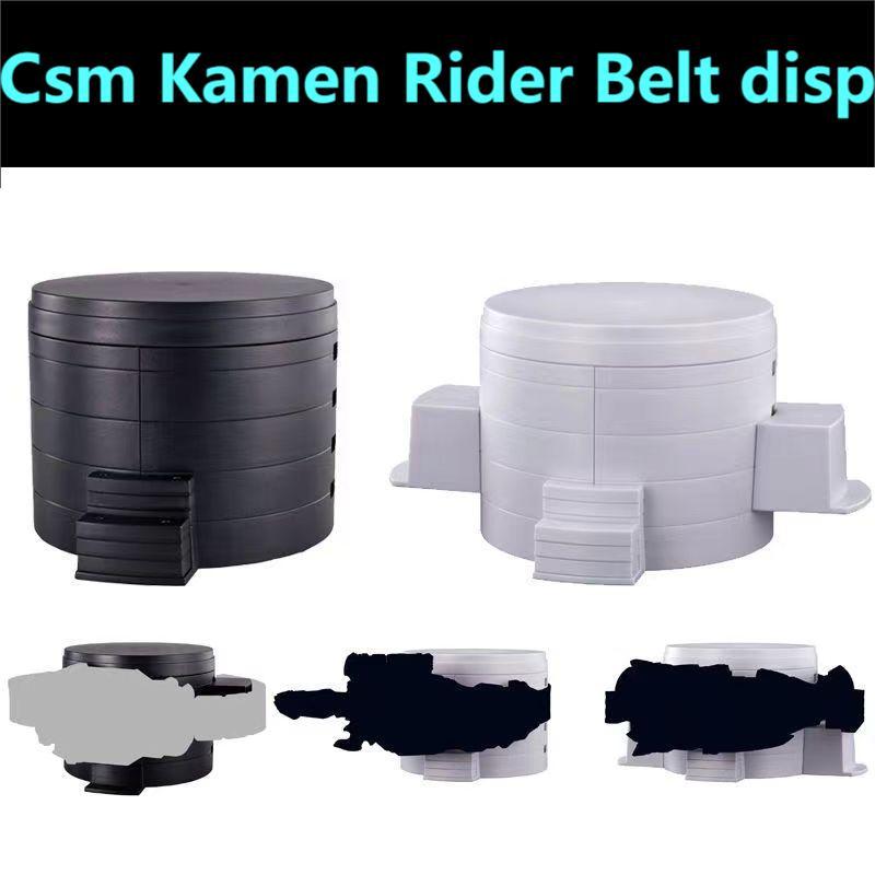 Thailand spot Csm Kamen Rider Belt display barrel DX display base 2.0 เข็มขัดแสดงถัง Belt