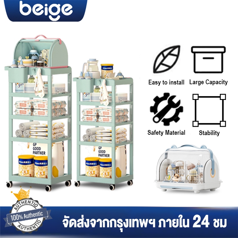 Beige ชั้นวางของมีล้อ ชั้นเก็บของสำหรับเด็ก ชั้นวางของล้อลาก ใช้งานง่าย ลิ้นชักมีล้อ สามารถเข็นได้ กันน้ำกันฝุ่น เก็บของได้หลายชั้น