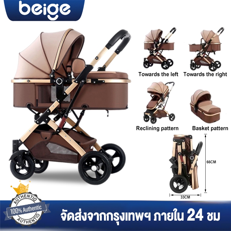 ซื้อ Beige รถเข็นเด็ก รถเข็นเด็กพับได้ เข็นหน้า-หลัง โช๊คอัพ ล้อ พร้อมเบรก พกพาสะดวก เข็นหน้า-หลังได้ รถเข็นเด็กเอนกประสงค์