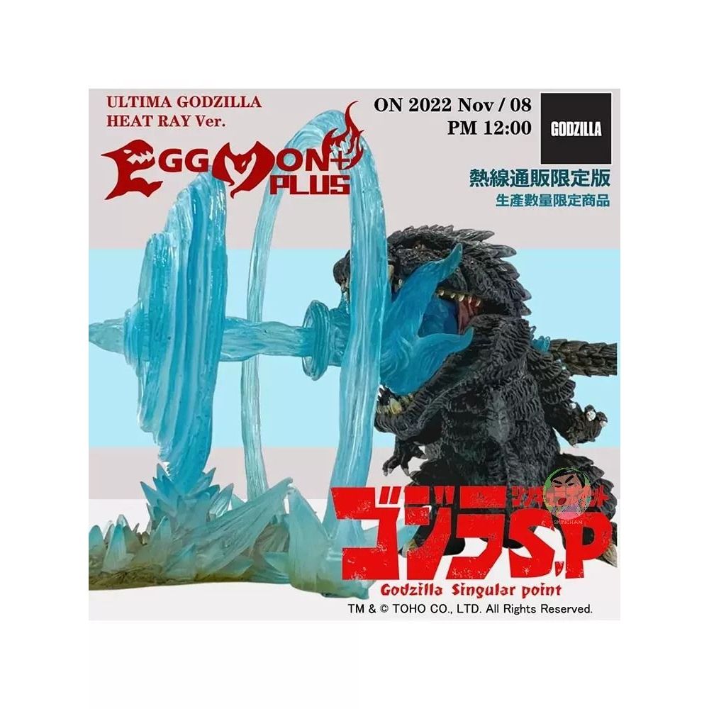 EZHOBI EMP-003HR Singular Point: Ultima Godzilla  Figure