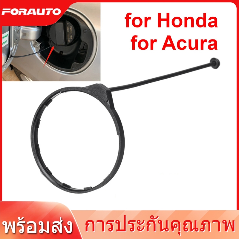 [ พร้อมส่ง] สายคล้องฝาถังน้ำมันhonda accord civic city jazz brio สายฝาถังน้ำมันรถยนต์