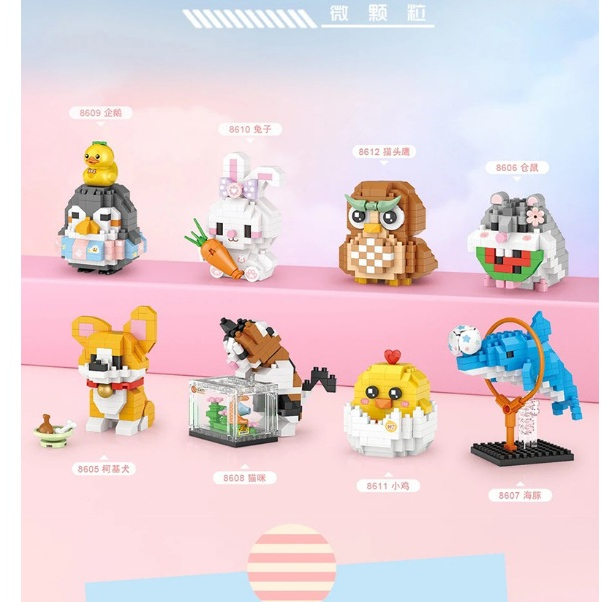 การ ์ ตูนสัตว ์ Theme Series บล ็ อกของเล ่ นของขวัญ