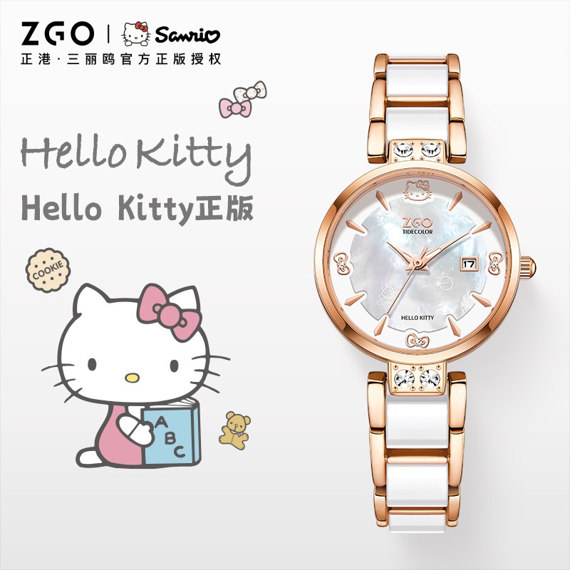 ZGO x Sanrio HelloKitty Watch Women 's Light Luxury High-End High-Appearance Ladies Watch 2186