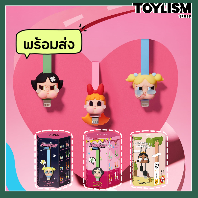 POP MART CRYBABY × Powerpuff Girls Series-Cable Blind Box iphone type-c พร้อมส่ง POPMART art toys GARAGE KIT collectible gifts