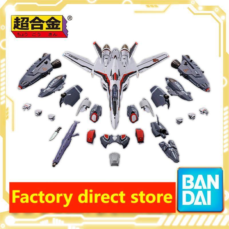 🔥พร้อมส่ง🔥 Bandai DX Super Alloy Macross VF-25F Saotome Super Mode
