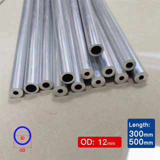 ฟูอี้ หลอดอลูมิเนียม จาก 12มม. ท่อรอยตรง 300มม. 500ความยาวอล…