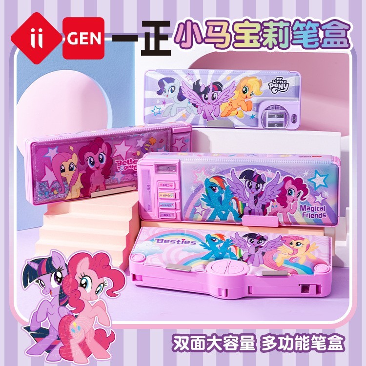 My Little Pony Image Glitter Creative Double-Layer Multi-Function รหัสผ ่ านกล ่ องดินสอการ ์ ตูนความจุขนาดใหญ ่ Prim