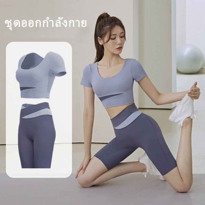 เสื้อยืดแขนสั้น เอวสูง สีคอนทราสต์ เหมาะกับใส่เล่นโยคะ วิ่งออกกําลังกาย สําหรับผู้หญิง