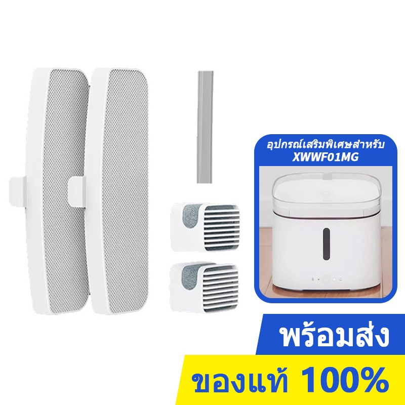 สมาร์ทสัตว์เลี้ยงเครื่องกรองน้ำชุด