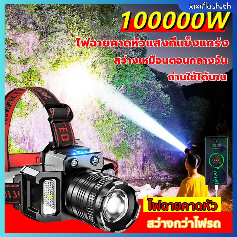 ไฟฉายคาดศีรษะ ไฟฉายกันน้ำ ไฟคาดหัวLED 20000W ส่องสว่างระยะไกล ไฟฉายแรงสูง ไฟส่องกบคาดหัว ไฟฉายคาดหัว ไฟฉายคาดหัวกันน้ำได้ ไฟฉายคาดหน้าผาก ไฟฉายคาดศรีษะ

<p>“><center></p>
<h4></h4>
<p><p><font color=