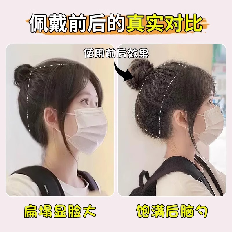 ผมหัวทุย แผ่นเสริมผม วิกเสริมผม หางม้า ยาว20cm แบบสวม ใส่ง่าย เพิ่มวอลลุ่มผม หัวทุยสวย
