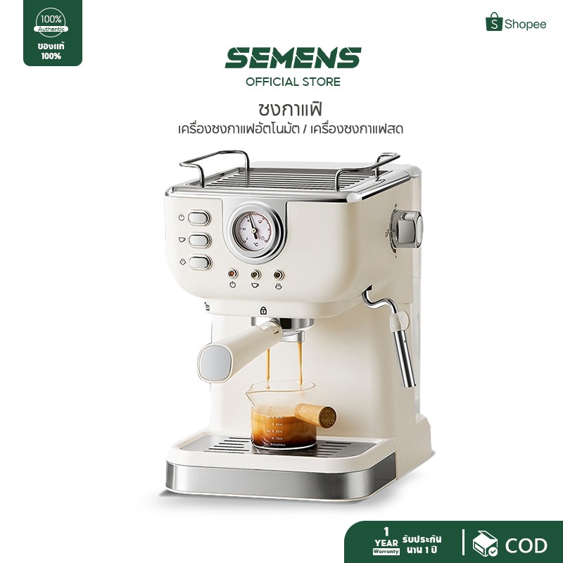 [COD] เครื่องชงกาแฟ เครื่องกาแฟ เครื่องชงกาแฟสด ในครัวเรือน ขนาดเล็ก กึ่งอัตโนมัติ แรงดันสูง 20BAR เครื่องทำฟองนมไอน้ำ แรงดันสูง