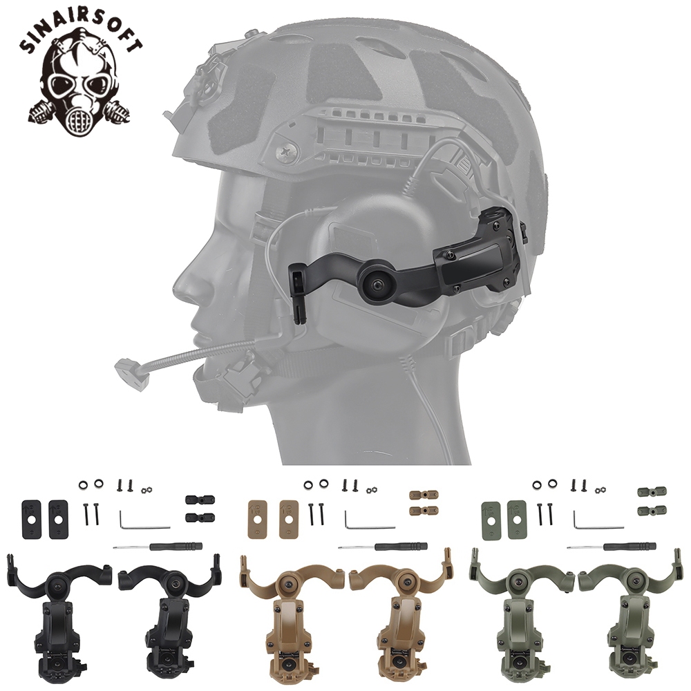 SINAIRSOFT รุ่นที่ 5 อุปกรณ์เสริมหมวกกันน็อคหูฟัง FCS AMP ชุดอะแดปเตอร์รางหูฟัง