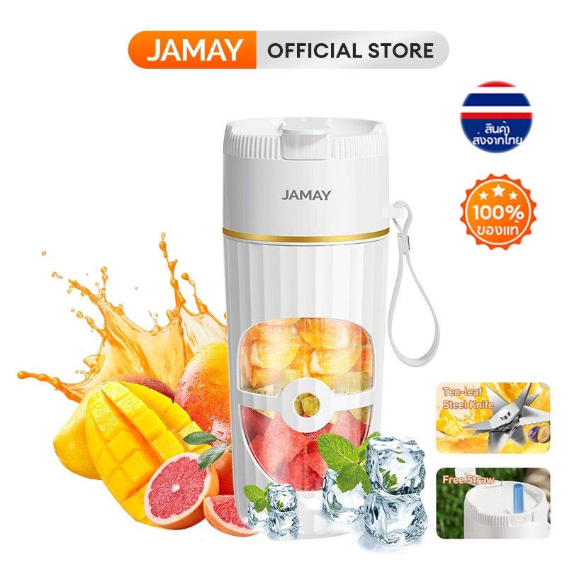 JAMAY เครื่องปั่นน้ำผลไม้พกพา 1500MAH ดีไซน์กะทัดรัด พกพา มัลติฟังก์ชั่น 450ml 10 ใบมีด ไร้สายปั่นน้ำผลไม้ JC08