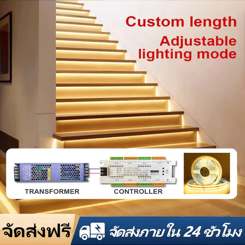 【COD +JMOO 】Stair น ้ ําตกขั ้ นตอนโคมไฟควบคุมไฟบันไดในร ่ มสวิตช ์ อุปนัย 24V ฝังโคมไฟติดผนังสําหรับบันไดวิลล ่ าขั ้ นตอน