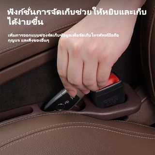แถบเติมช่องว่างที่นั่งในรถ แถบ PU ฟิลเลอร์ช่องว่างที่นั่งรถยนต์ สําหรับรถยนต์ SUV รถบรรทุก เพื่อเติมช่องว่างระหว่างที่นั่ง